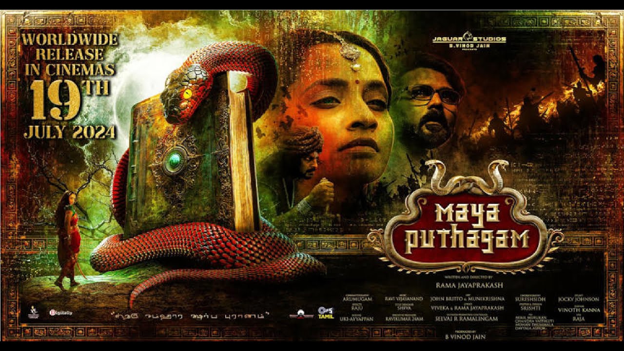 Maya Puthagam