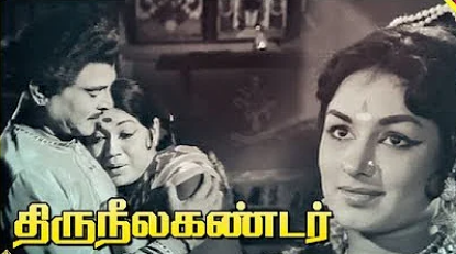 Naattiya Kalai Song Lyrics
