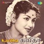 Oorirunthum Veedillai Song