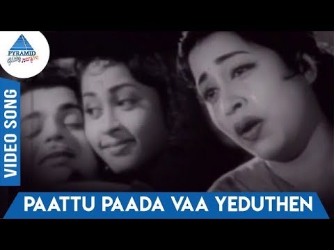 Paattu Paada Song Lyrics