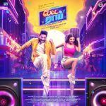 Petta Rap Lyrics