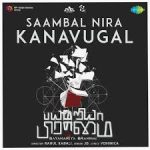 Saambal Nira Kanavugal Mazhai Lyrics — Bayamariya Brammai