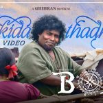Thakida Thadhimi Song