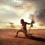 Thangalaan Lyrics