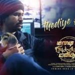 Thediye Poren Lyrics — Mazhai Pidikkatha Manithan