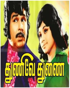 Kallil Pooveduppom Kaatril Song Lyrics