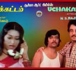 Idhazhil Thenpandi Lyrics — Uchakattam