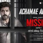 Achame Achame Lyrics — Mission Chapter 1