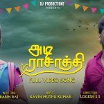 Adi Rasathi Lyrics — Album Songs 2024