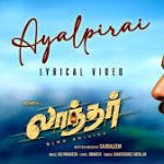 Ayalpirai Lyrics — Laandhar