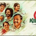 C/O Kaadhal Lyrics