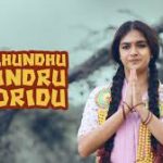 Ezhundhu Nindru Poridu Song
