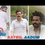 Katril Aadum Lyrics — C/O Kaadhal