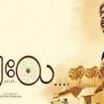 Kooduvittu Aavi Ponathe Song