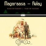 Magaraasa Lyrics — Aelay