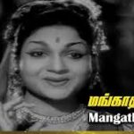 Mangaadha Pirai Song