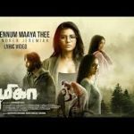 Mannennum Maaya Song