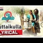 Muttaikulla Song