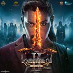 Naan Kaanum Kana Lyrics — Demonte Colony 2