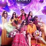 Nilavuku En Mel Ennadi Kobam Lyrics