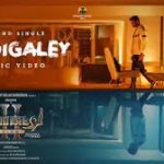 Nodigaley Lyrics — Demonte Colony 2