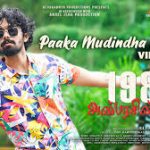 Paarkka Mudindha Lyrics — 1982 Anbarasin Kadhal