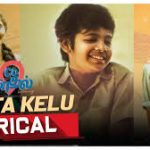 Patta Kelu Lyrics — C/O Kaadhal