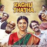 Raghu Thatha Lyrics