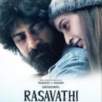 Rasavathi Lyrics