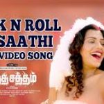 Rock N Roll Rasaathi Song