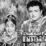 Sollamale Sollava Song