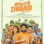 Super Zindagi Lyrics