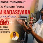 Ulagam Kadasivara Lyrics — Rail