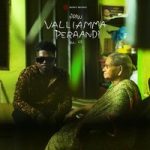 ValliammaPeraandi Vol 01 Lyrics