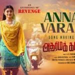 Annan Vararu Song