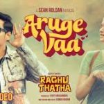 Aruge Vaa Lyrics — Raghu Thatha