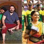 Arul Mei Lyrics — Meiyazhagan