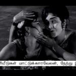 Girls On The Beach Lyrics — Kallum Kaniyagum