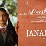 Jananam Song