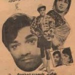 Kallum Kaniyagum Lyrics
