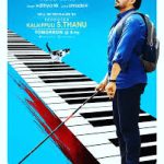 Kannile Lyrics — Andhagan The Pianist