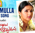Kutramulla Paarvai Lyrics — Kalavaadiya Pozhuthugal
