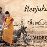 Nenjukulla Lyrics — Veerayi Makkal