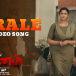 Porale Porale Song