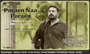 Poraen Naa Poraen Song