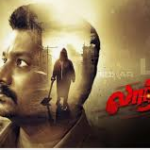 Prabanjame Song