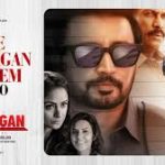 The Andhagan Anthem Lyrics — Andhagan The Pianist