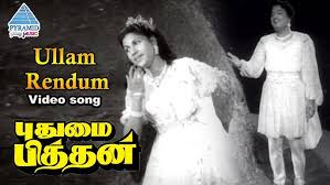 Ullam Endrum Song