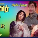 Uyir Lyrics