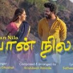 Vaan Nila Lyrics — Album Songs 2024